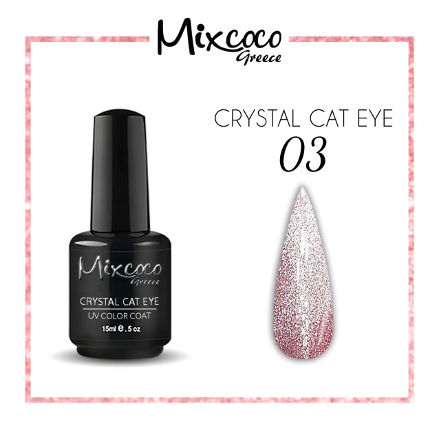 Mixcoco Ημιμόνιμο Βερνίκι Νυχιών Crystal Cat eye 03 15ml
