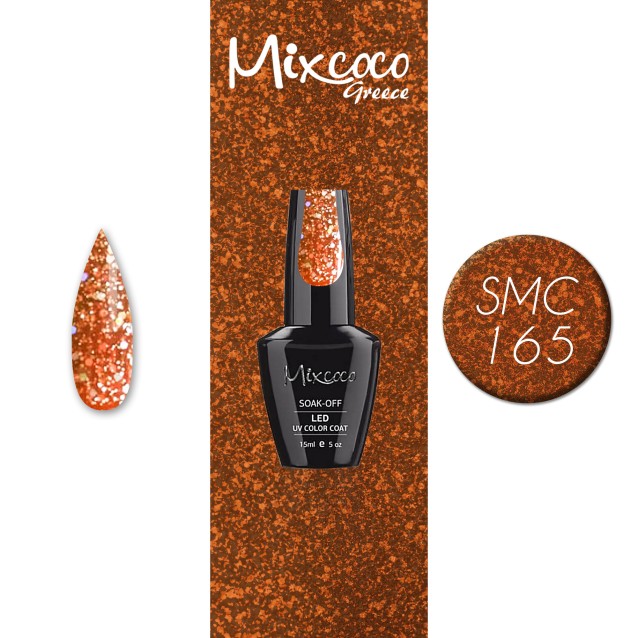 Mixcoco Ημιμόνιμο Βερνίκι Νυχιών SMC 165 Πορτοκαλί Καφέ Glitter 15ml