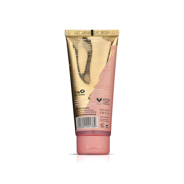 Avgerinos Cosmetics Fairy Dust Shower Scrub 100ml