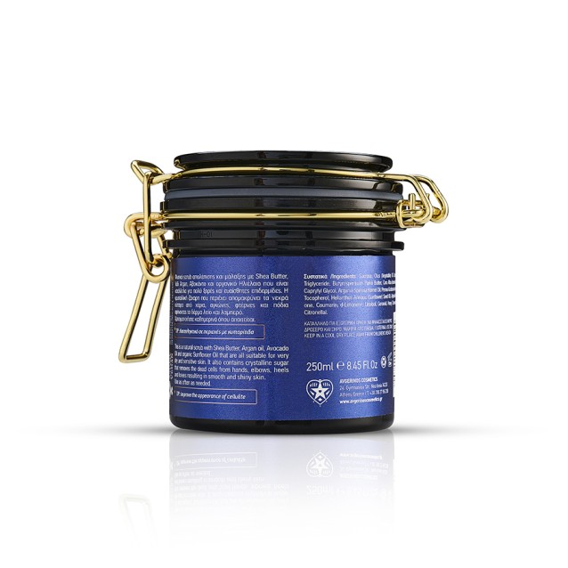 Avgerinos Cosmetics Stars Scrub 250ml