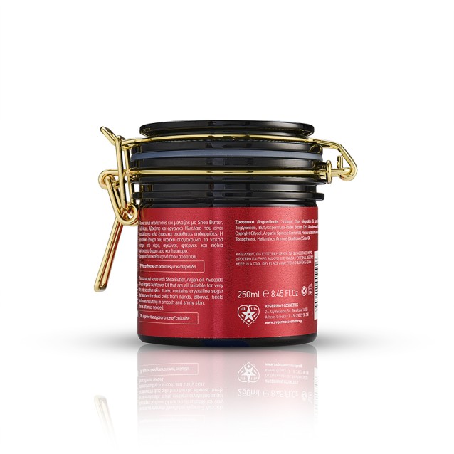 Avgerinos Cosmetics Hammam Scrub 250ml