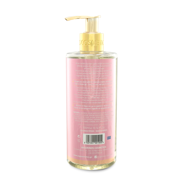 Avgerinos Cosmetics Baby Talc Αφρόλουτρο 300ml