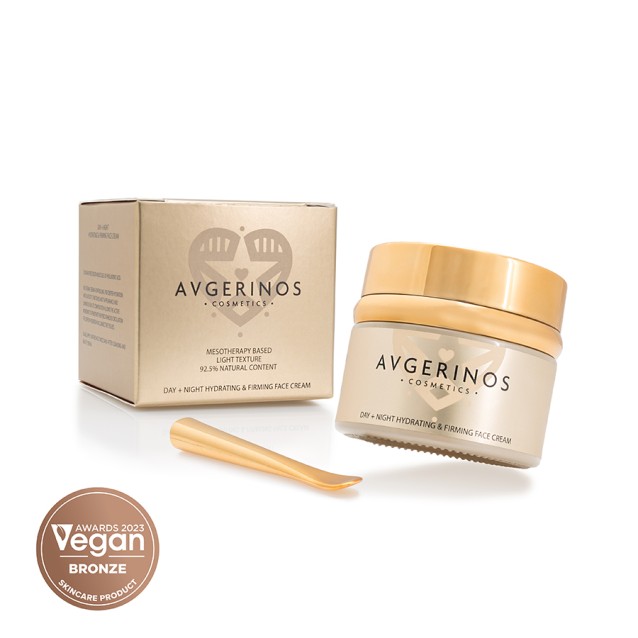 Avgerinos Cosmetics Ενυδατική Κρέμα Προσώπου 50ml