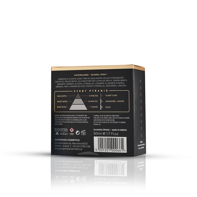 Avgerinos Cosmetics Γυναικείο Άρωμα My Musk 50ml