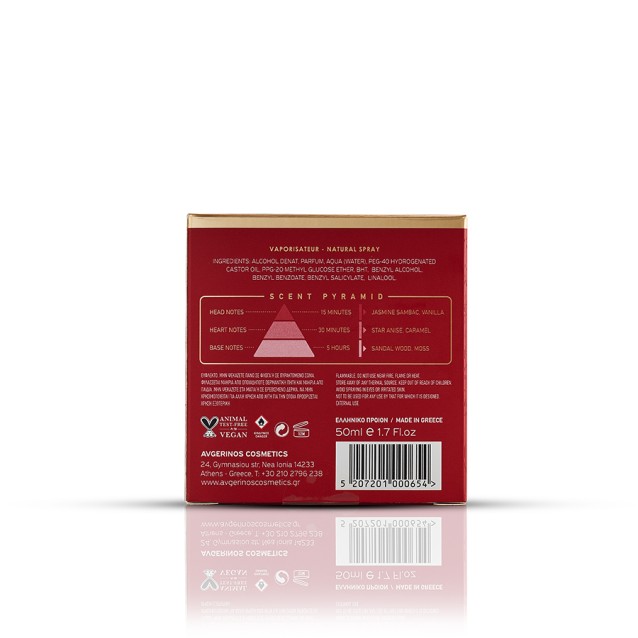 Avgerinos Cosmetics Γυναικείο Άρωμα Hammam 50ml