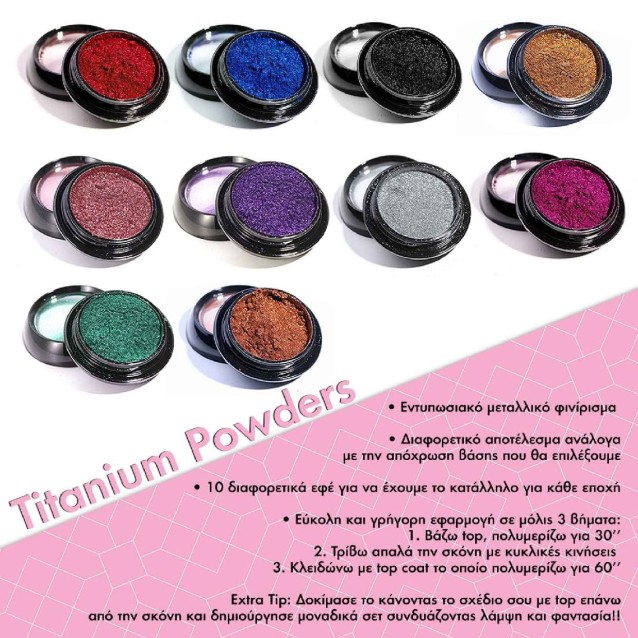 Mixcoco Titanium Powder Ασημι