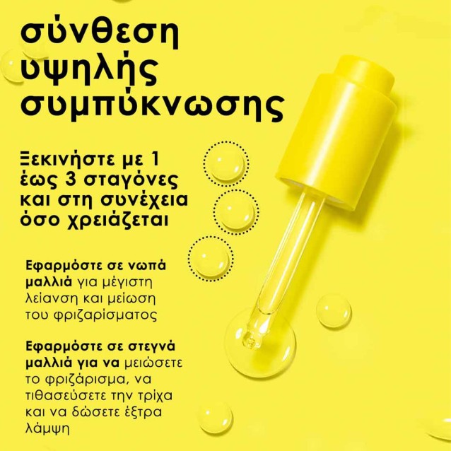 K18 Μοριακό Έλαιο Επανόρθωσης 30ml