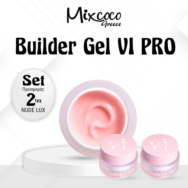 Vi Pro Builder Nude Lux Σετ 2τεμ.