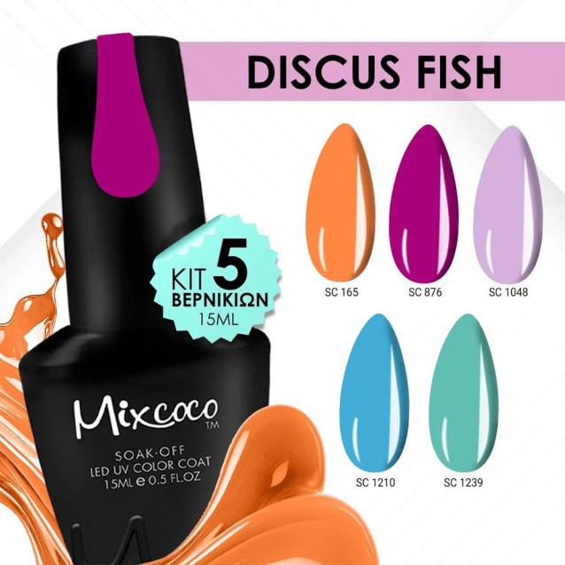 Mixcoco Σετ 5 Βερνίκια 15ml Discus Fish