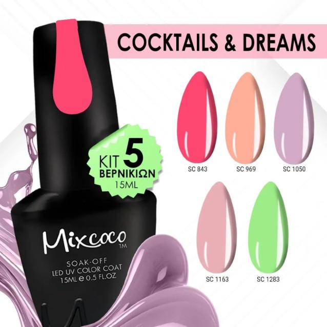 Mixcoco Σετ 5 Βερνίκια 15ml Cocktails & Dreams