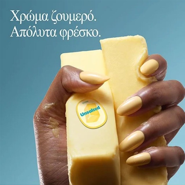 Essie Βερνίκι Νυχιών 1017 Unsalted 13.5ml