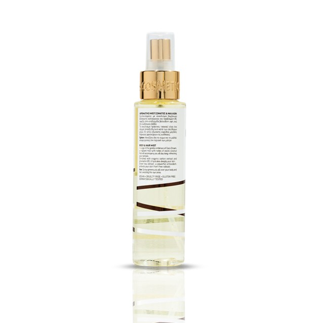 Avgerinos Cosmetics Coco Dream Body and Hair Mist 100ml