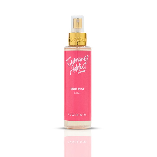 Avgerinos Cosmetics Summer Glow Set