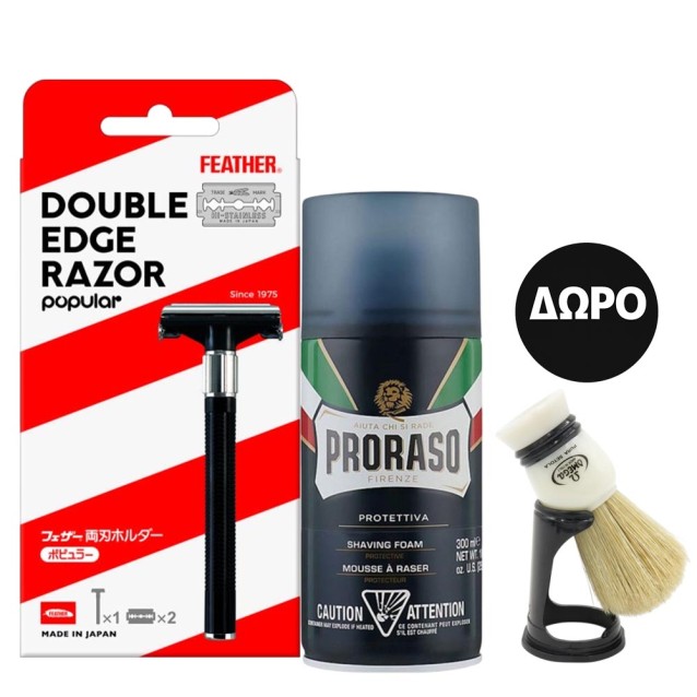 Σετ Ξυρίσματος Με Ξυράφι Razor Και Αφρό Blue Vitamin E Και Αλόη 300ml Και ΔΩΡΟ Πινέλο Ξυρίσματος