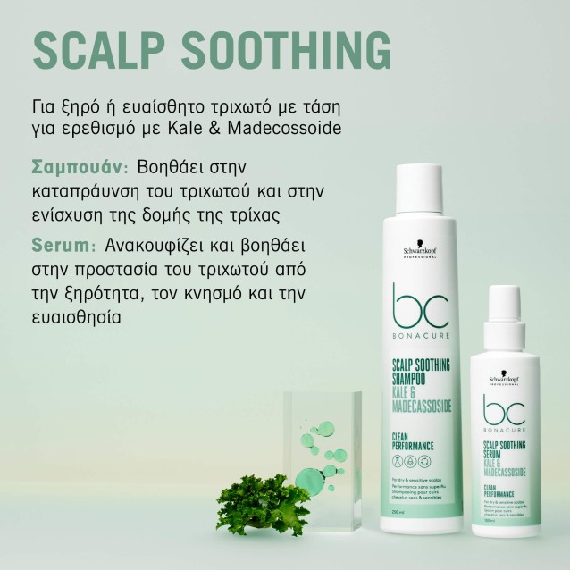 Schwarzkopf Professional BC Bonacure Scalp Soothing Serum για ευαίσθητο Τριχωτό 100ml
