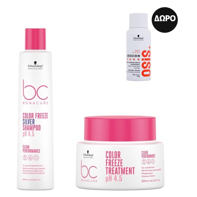 Schwarzkopf Professional BC Bonacure Color Freeze Silver ( Σαμπουάν 250ml , Μάσκα 200ml) και ΔΩΡΟ OSiS Session Hairspray 100ml