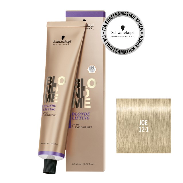 Schwarzkopf Professional BlondMe Lifting 12-1 Ξανοιχτική Κρέμα Πάγος 60ml