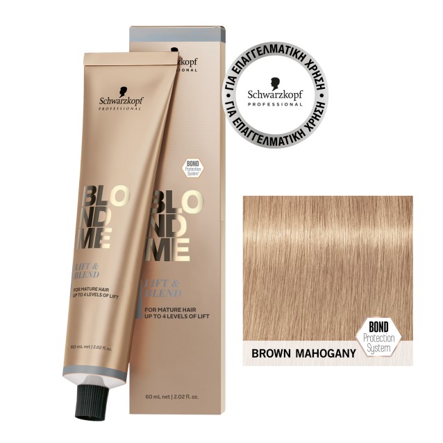 Schwarzkopf Professional BlondMe Lift & Blend Ξανοιχτική Κρέμα Βαφή Καστανό Μαόνι 60ml