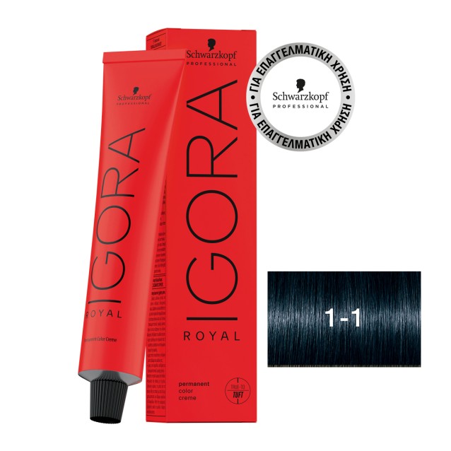 Schwarzkopf Professional Igora Royal Μόνιμη Κρέμα Βαφή 1-1 Μαύρο Μπλε 60ml