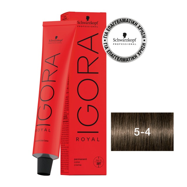 Schwarzkopf Professional Igora Royal Μόνιμη Κρέμα Βαφή 5-4 Καστανό Ανοιχτό Μπεζ 60ml