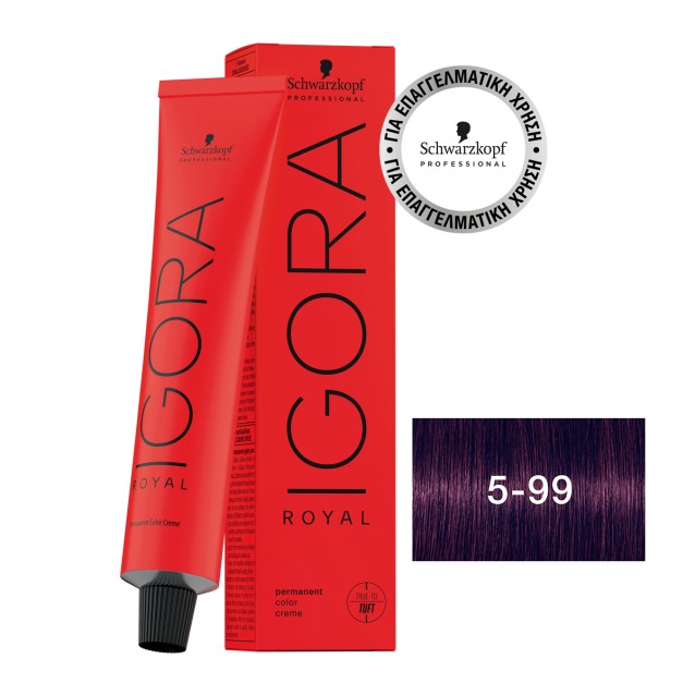 Schwarzkopf Professional Igora Royal Μόνιμη Κρέμα Βαφή 5-99 Καστανό Ανοιχτό Έντονο Βιολέ 60ml