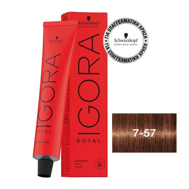 Schwarzkopf Professional Igora Royal Μόνιμη Κρέμα Βαφή 7-57 Ξανθό Μεσαίο Χρυσό Χάλκινο 60ml