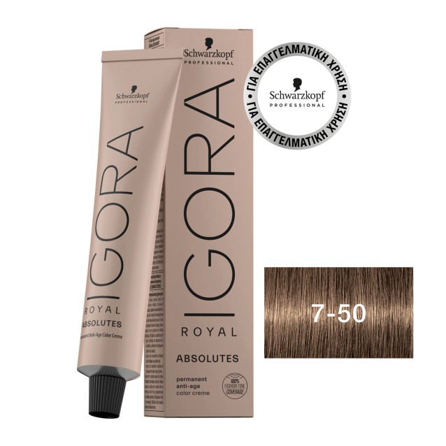 Schwarzkopf Professional Igora Royal Absolutes Μόνιμη Κρέμα Βαφή 7-50 Ξανθό Μεσαίο Χρυσό Φυσικό 60ml