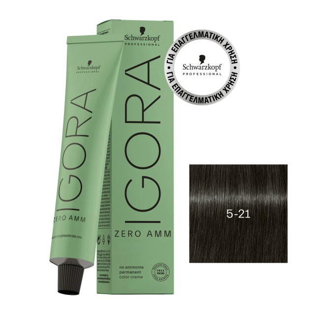 Schwarzkopf Professioanl Igora Zero Ammonia 5-21 Καστανό Ανοιχτό Φυμέ Σαντρέ 60ml Schwarzkopf Professioanl Igora Zero Ammonia 5-21 Καστανό Ανοιχτό Φυμέ Σαντρέ 60ml
