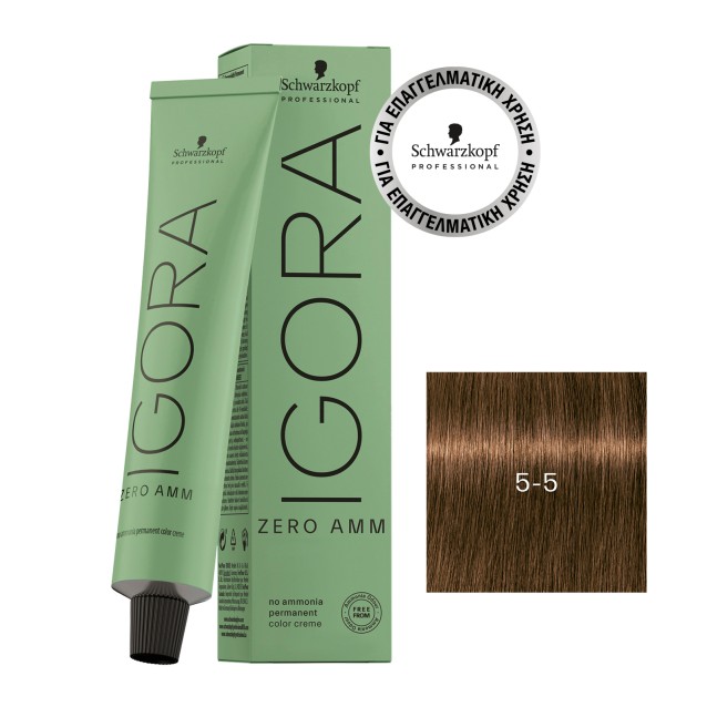 Schwarzkopf Professioanl Igora Zero Ammonia 5-5 Καστανό Ανοιχτό Χρυσό 60ml