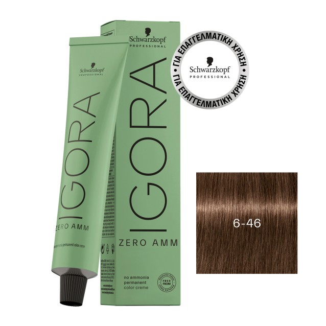 Schwarzkopf Professioanl Igora Zero Ammonia 6-46 Ξανθό Σκούρο Μπεζ Μαρόν 60ml