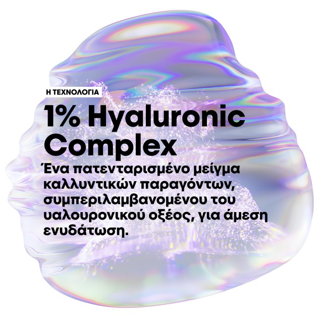 L'Oreal Professionnel Dia Light Ημιμόνιμη Βαφή Μαλλιών 7.31 Χρυσό Σαντρέ Ξανθό 60ML