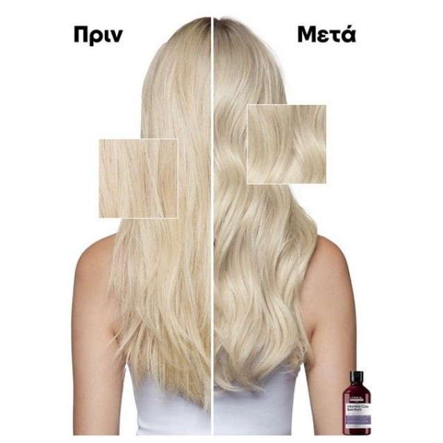 L'Oreal Professionnel Serie Expert Vitamino Color Spectrum Purple Σαμπουάν Για Βαμμένα Μαλλιά 300ml