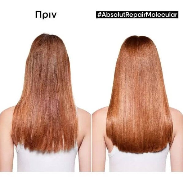 L΄Oreal Professionnel Σετ Περιποίησης Μαλλιών Absolut Repair Molecural Meteora Limited Edition Shampoo 300ml,Rinse-Off Serum 250ml,Leave-in Mask 50ml