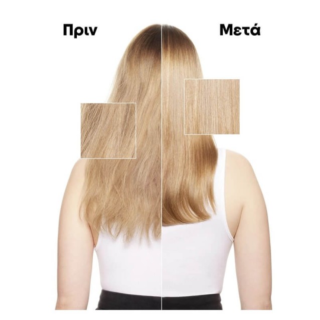 L΄Oreal Professionnel Σετ Περιποίησης Μαλλιών Absolut Repair Meteora Limited Edition Shampoo 300ml,Mask 250ml, Oil 90ml