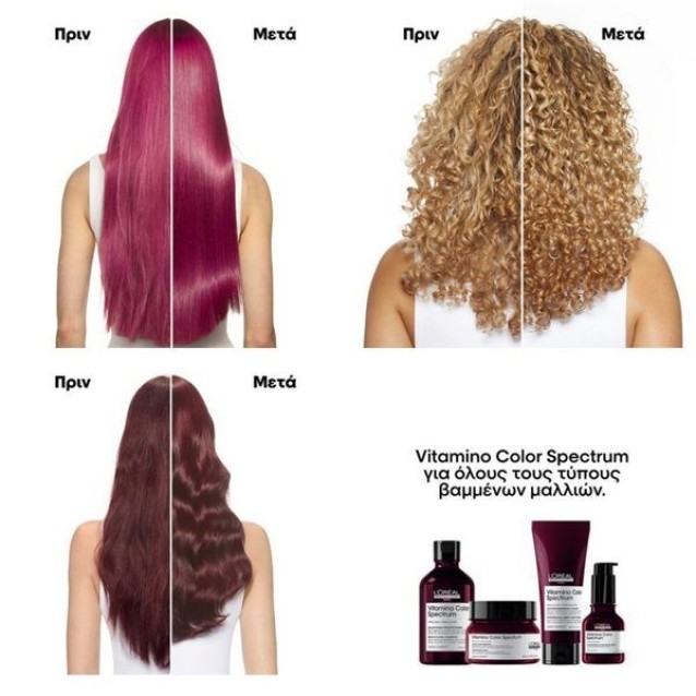 L'Oreal Professionnel Serie Expert Vitamino Color Spectrum Conditioner Για Βαμμένα Μαλλιά 200ml