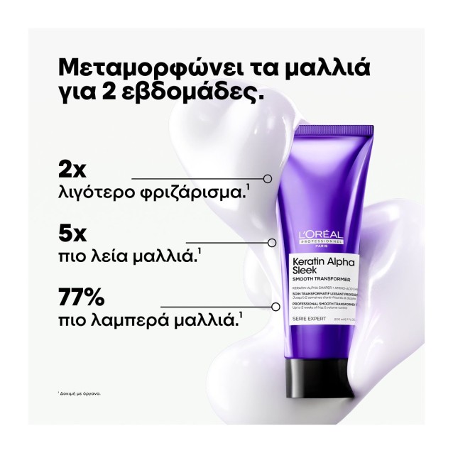 L’Oréal Professionnel Serie Expert Keratin Alpha Sleek Smooth Transformer για Λείανση 200ml