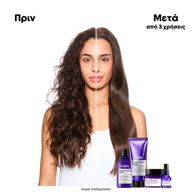 L'Oreal Professionnel Serie Expert Keratin Alpha Sleek Professional Shampoo για Λείανση 1500ml