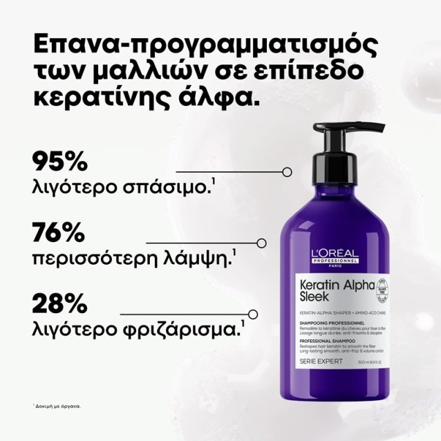 L'Oreal Professionnel Serie Expert Keratin Alpha Sleek Professional Shampoo για Λείανση 500ml