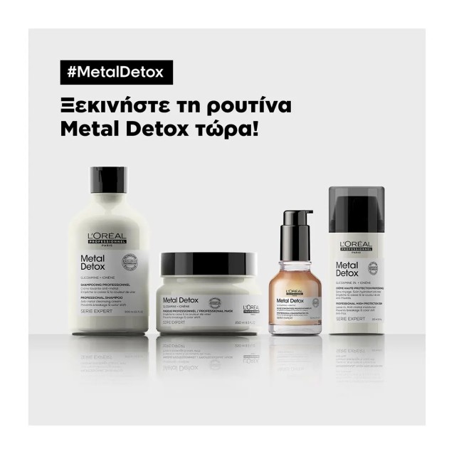L’Oréal Professionnel Serie Expert Metal Detox Leave-In Κρέμα Μαλλιών 100ml