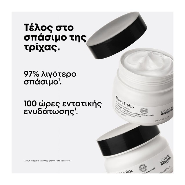 L’Oréal Professionnel Serie Expert Μάσκα Κατά των Μεταλλικών Στοιχείων 500ml