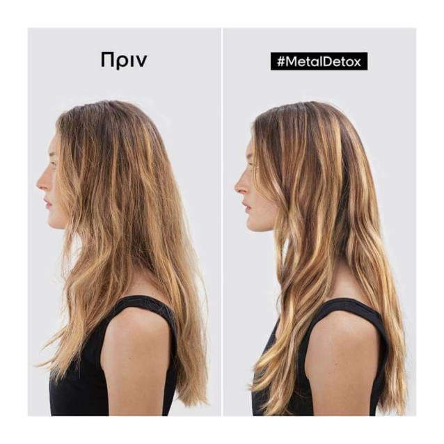 L΄Oreal Professionnel Σετ Περιποίησης Μαλλιών Metal Detox Meteora Limited Edition Shampoo 300ml,Mask 250ml,Oil 50ml