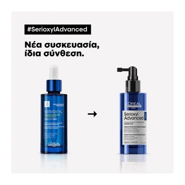 L'Oreal Professionnel Serie Expert Serioxyl Advanced Density Ορός Για Πύκνωση 90ml