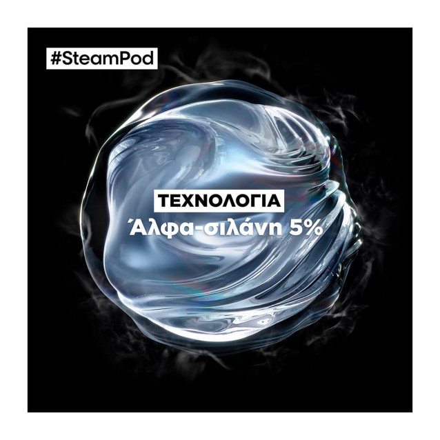 L’Oréal Professionnel SteamPod Serum Θερμοπροστασίας και Λείανσης 50ml