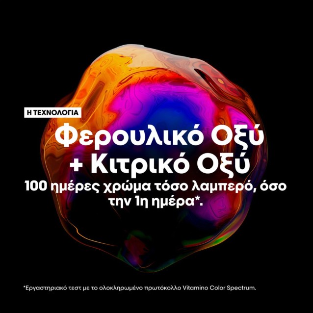 L'Oreal Professionnel Serie Expert Vitamino Color Spectrum Σαμπουάν Για Βαμμένα Μαλλιά 1500ml