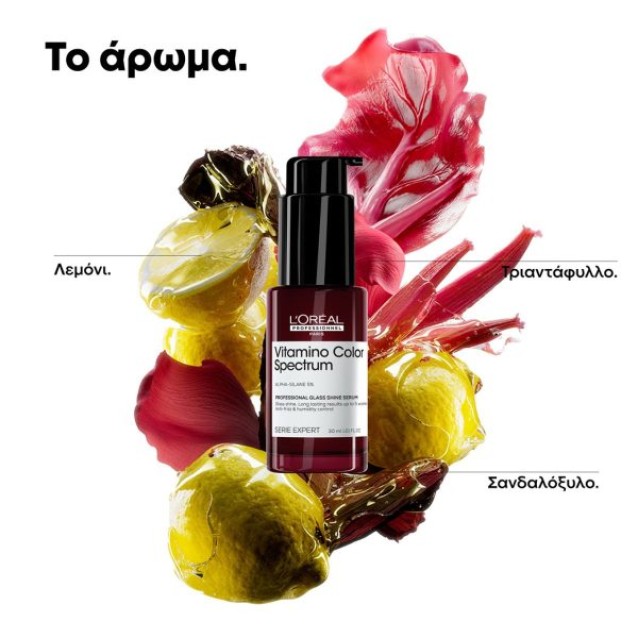 L’Oréal Professionnel Serie Expert Vitamino Color Spectrum Glass Shine Serum Συμπυκνωμένος Ορός για Προστασία & Έντονη Λάμψη 30ml
