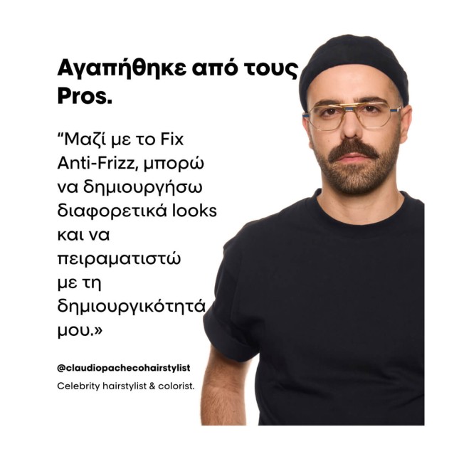 L'Oreal Professionnel Tecni Art FIX ANTI FRIZZ Spray κατά του φριζαρίσματος 250ml