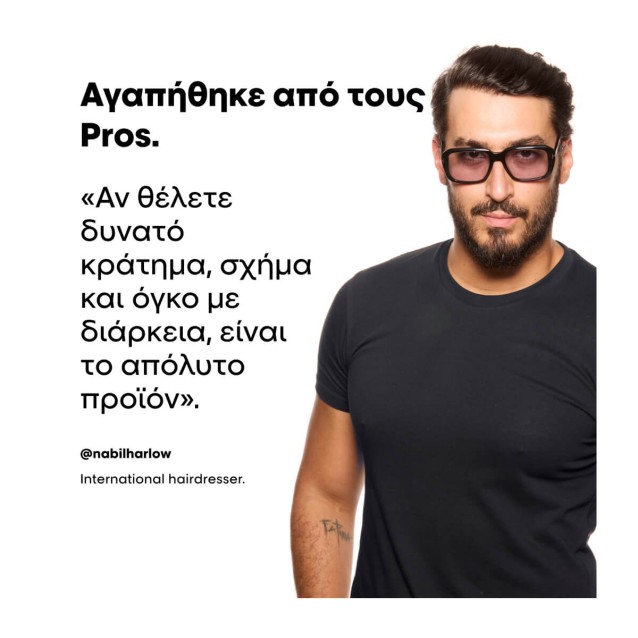 L'Oreal Professionnel Tecni Art Full Volume Extra Σπρέι Αφρός Για Όγκο 250ml