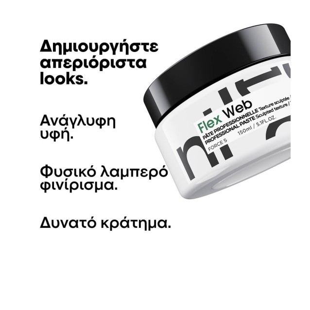 L'Oreal Professionnel Tecni Art Web Κρέμα Διαμόρφωσης 150ml