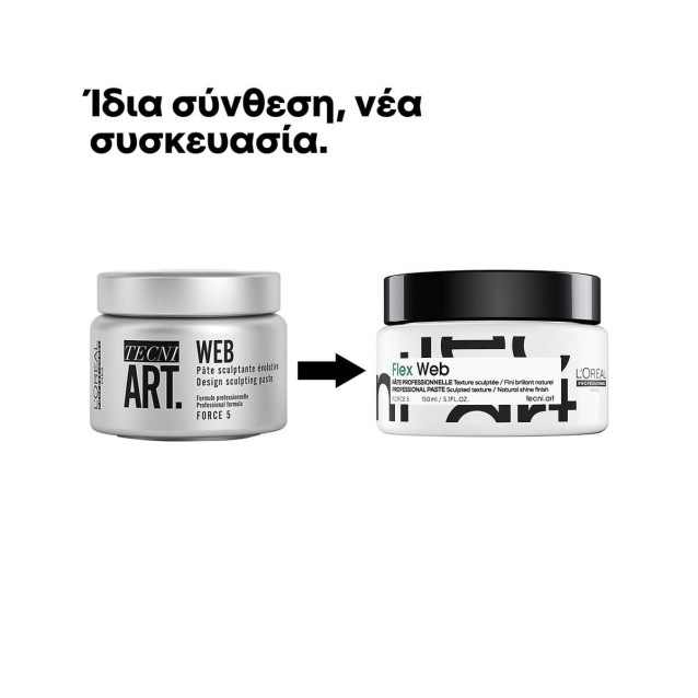 L'Oreal Professionnel Tecni Art Web Κρέμα Διαμόρφωσης 150ml
