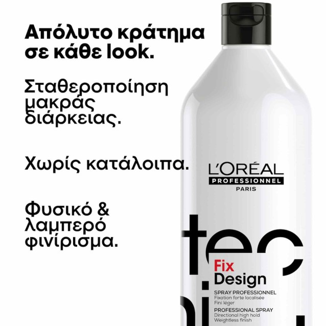 L'Oreal Professionnel Tecni Art Fix Design Σπρέι Φιξαρίσματος 1000ml